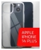 Volare Rosso Clear  iPhone 14 Plus ()