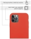 Volare Rosso Mallows  Apple iPhone 11 Pro ()