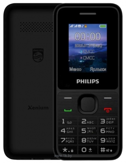 Philips Xenium E2125