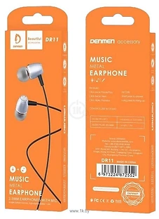 Denmen DR11