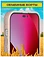 Case Recycle  iPhone 14 ( )