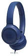 Наушники JBL Tune 500 (синий)