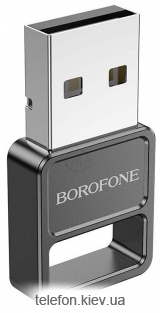 Borofone DH8