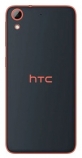 HTC () Desire 628 Dual Sim
